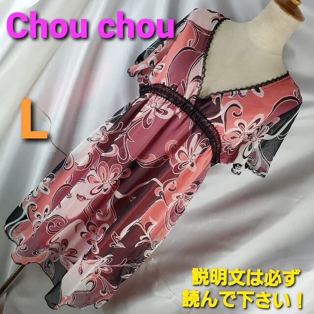 込み 5 Chou Chou チュニックワンピース L 女性ファッション 新品 中古のオークション モバオク