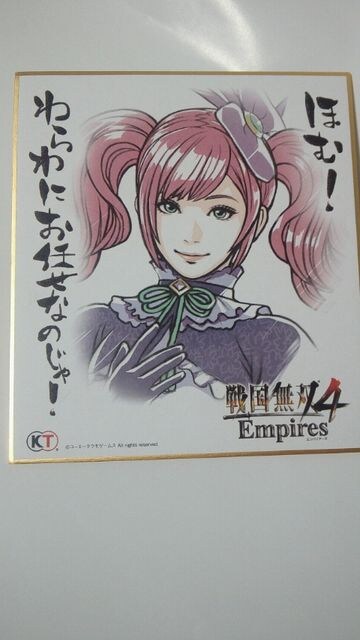 戦国無双4empires特典ミニ色紙 ガラシャ 前田慶次 新品 中古のオークション モバオク