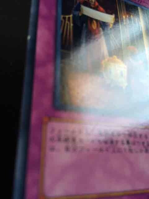 遊戯王 日本版 宮廷のしきたり3枚 ノーマル Anpr 新品 中古のオークション モバオク 遊戯王 日本版 宮廷のしきたり3枚 ノーマル Anpr 新品 中古のオークション モバオク