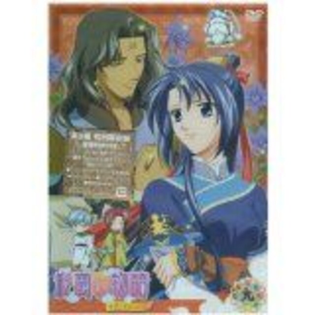 Dvd 彩雲国物語 第2シーズン 全巻 紅秀麗 ライトノベル原作 Cd Dvd ビデオ 新品 中古のオークション モバオク Dvd 彩雲国物語 第2シーズン 全巻 紅秀麗 ライトノベル原作 Cd Dvd ビデオ 新品 中古のオークション モバオク