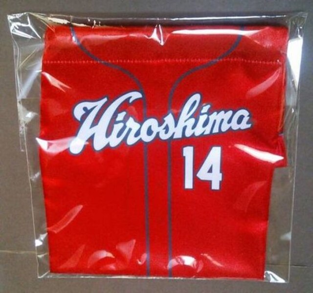 広島カープ ユニフォーム型巾着 大瀬良大地 投手 レジャー スポーツ 新品 中古のオークション モバオク 広島カープ ユニフォーム型巾着 大瀬良大地 投手 レジャー スポーツ 新品 中古のオークション モバオク