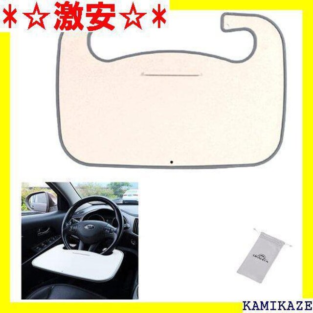 激安 Okahita 小麦色 車内便利グッズ カー用品 自動車トレー テー 車 テーブル ハンドル テーブル 車用 1159 自動車 バイク 新品 中古のオークション モバオク No 激安 Okahita 小麦色 車内便利グッズ カー用品 自動車トレー テー 車 テーブル ハンドル テーブル 車用 1159 自動車 バイク 新品 中古のオークション モバオク No
