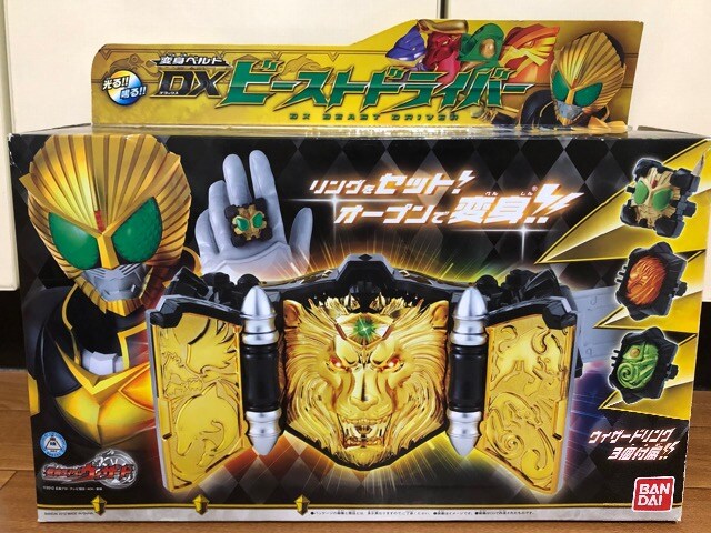 仮面ライダーウィザード Dxビーストドライバー 変身ベルト おもちゃ 新品 中古のオークション モバオク No