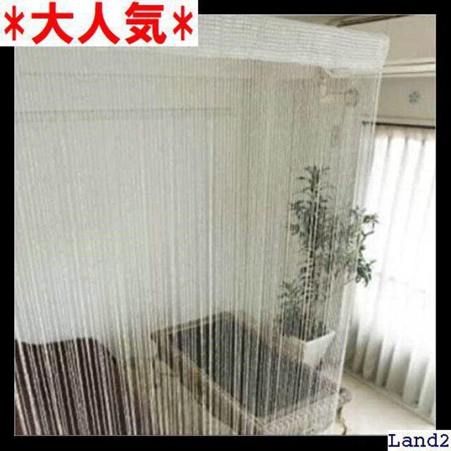 大人気 KJ ホワイト フリンジ・ひものれん 100cm 横 × 200cm 高さ ストリングカーテン 119 | インテリア/ライフ | 新品・中古のオークション モバオク | 【No.525098890】 大人気 KJ ホワイト フリンジ・ひものれん 100cm 横 × 200cm 高さ ストリングカーテン 119 | インテリア/ライフ | 新品・中古のオークション モバオク | 【No.525098890】