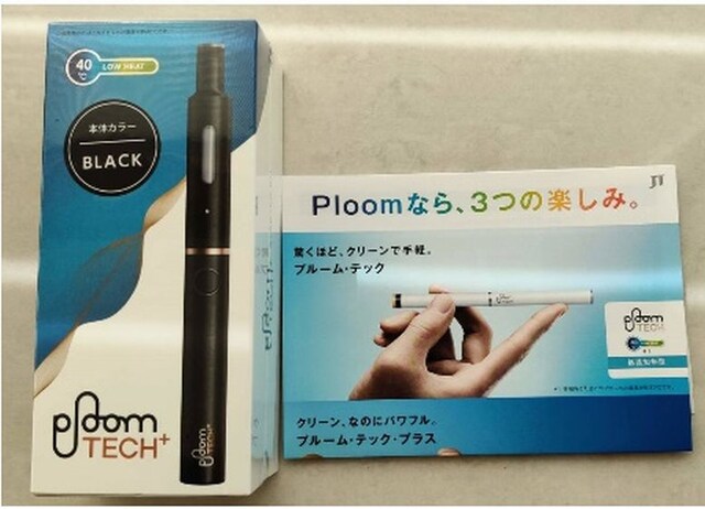 未開封 プルームテックプラス スターターキット Ploom Tech 新品 中古のオークション モバオク 未開封 プルームテックプラス スターターキット Ploom Tech 新品 中古のオークション モバオク