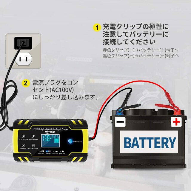 バッテリー充電器 12v 24v全自動4ステージ充電 自動車 バイク 新品 中古のオークション モバオク バッテリー充電器 12v 24v全自動4ステージ充電 自動車 バイク 新品 中古のオークション モバオク