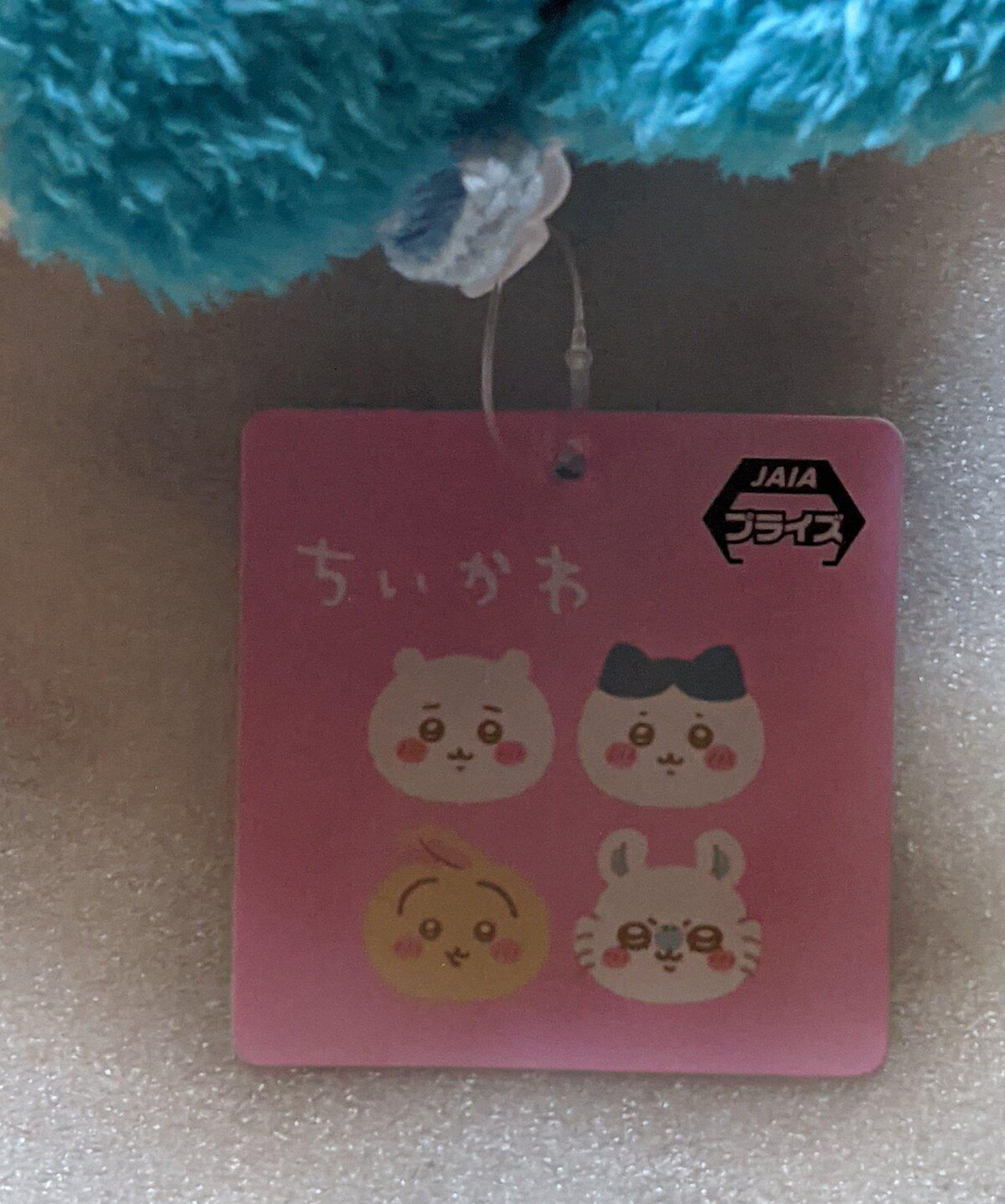 ちいかわ ふわふわフェイスポシェット