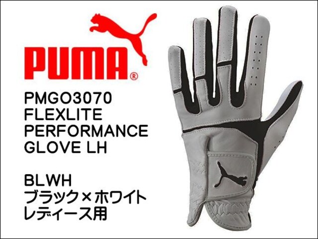 Puma Pmgo3070 ゴルフグローブ レディース左手用flexliteサイズs レジャー スポーツ 新品 中古のオークション モバオク Puma Pmgo3070 ゴルフグローブ レディース左手用flexliteサイズs レジャー スポーツ 新品 中古のオークション モバオク