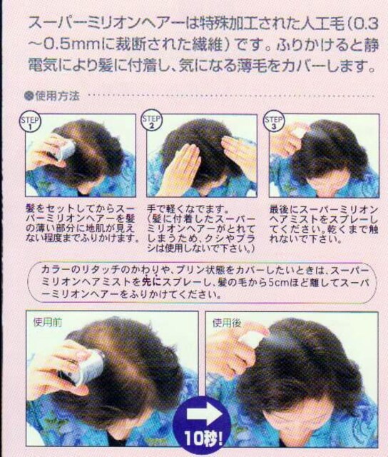 最大79%OFFクーポン スーパーミリオンヘアー トライアルセット No.2 ダークブラウン ericamoreira.com.br 最大79%OFFクーポン スーパーミリオンヘアー トライアルセット No.2 ダークブラウン ericamoreira.com.br