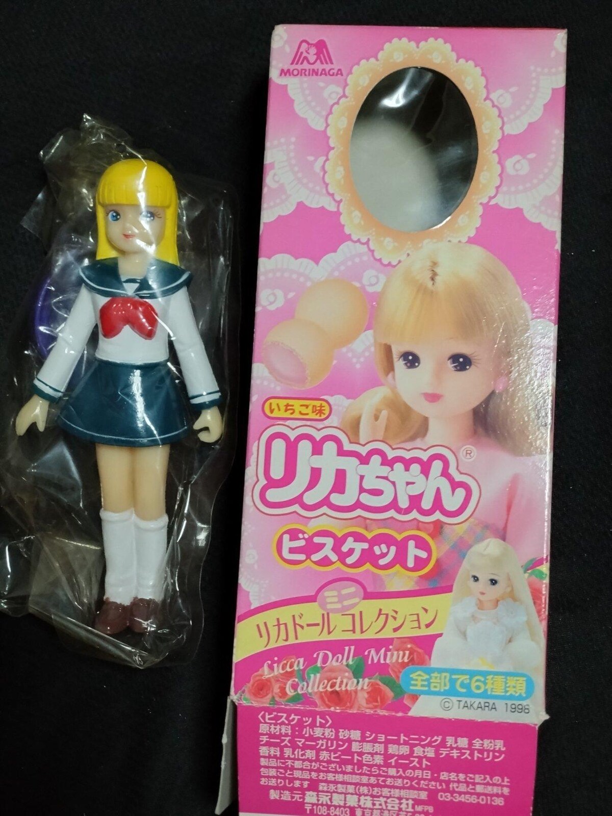 【OSTKAKA】送料・関税込★リカちゃん ミニバスケット リカちゃん LG-01 ハッピーシューズセット｜ドレス・小物｜限定