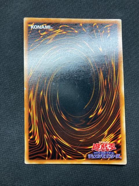 遊戯王 初良品4枚セット+カーズオブ 定番のお歳暮 遊戯王 初良品4枚セット+カーズオブ 定番のお歳暮