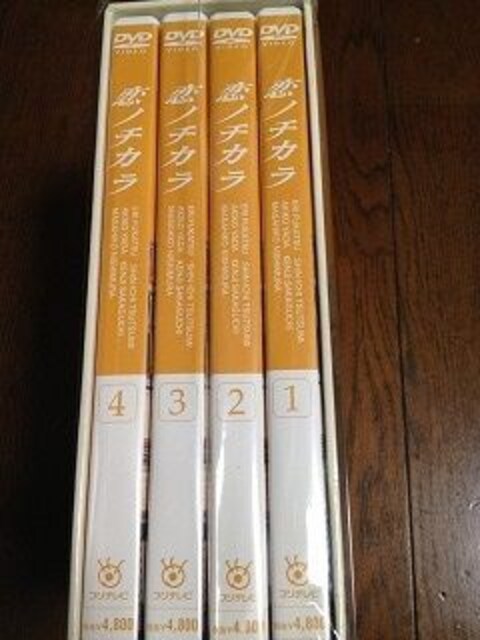 恋ノチカラ Dvd Box 深津絵里 堤真一 坂口憲二 新品 中古のオークション モバオク