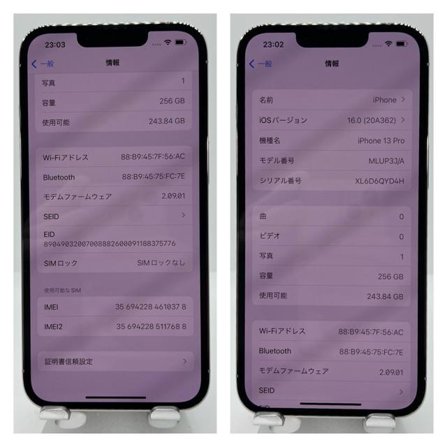 S 96% iPhone 13 Pro シルバー 256 GB SIMフリー | 家電/AV | 新品