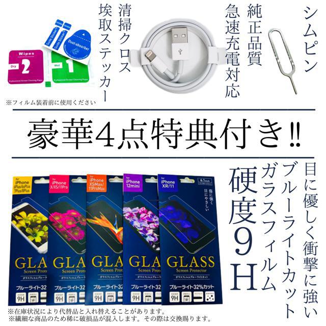 S 96% iPhone 13 Pro シルバー 256 GB SIMフリー | 家電/AV | 新品