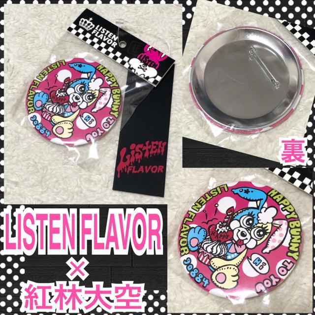 新品/LISTEN FLAVOR×紅林大空】 BIG缶バッジ | リッスンフレーバー ストアアクティビテ 新品Listen To This, Eddie<プレス3CD>レッドツェッペリン 洋楽