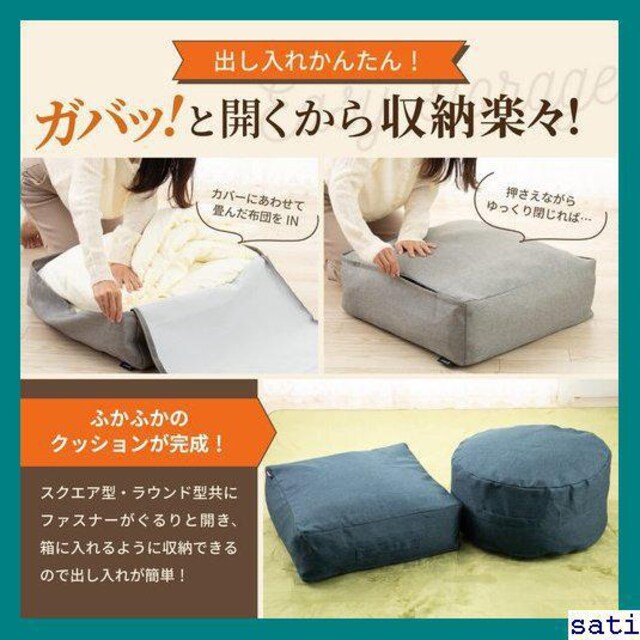 開店セール 布団収納袋 グレー 58 58 28 ラウンド型 Tobest お 無地 布団収納 ふとん収納 クッション 247 インテリア ライフ 新品 中古のオークション モバオク No