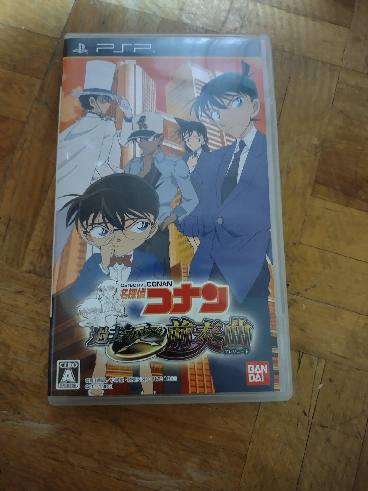 名探偵コナン ゲーム 一覧 楽天市場][中古]名探偵コナン 過去