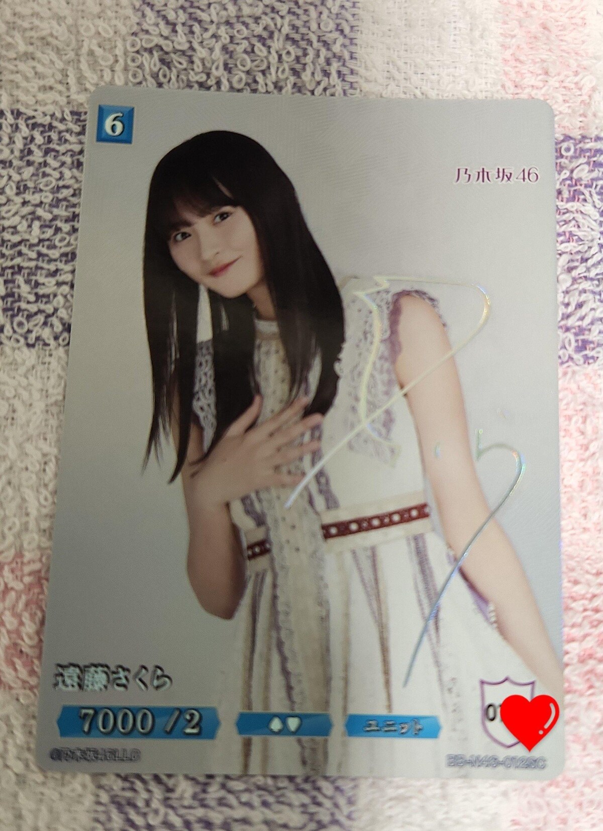 遠藤さくら 乃木坂46 ビルディバイド箔押しサインシリアルナンバー入りカード 遠藤さくら 乃木坂46 ビルディバイド箔押しサインシリアル