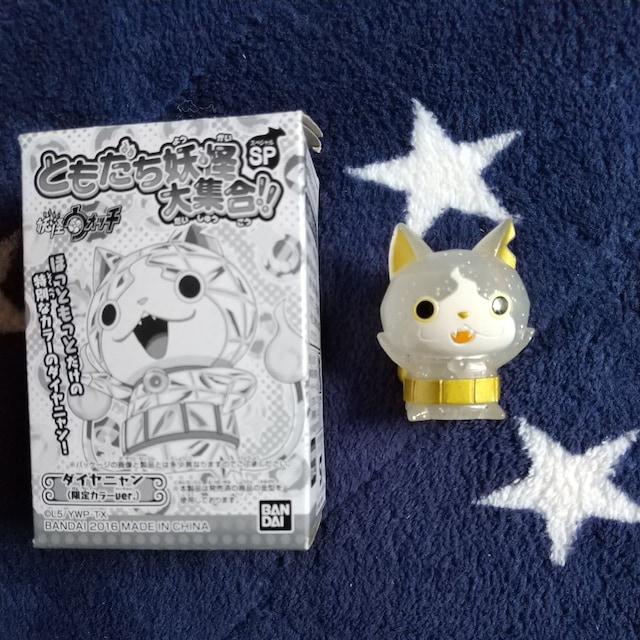 限定品 ダイヤニャン おもちゃ 新品 中古のオークション モバオク No 限定品 ダイヤニャン おもちゃ 新品 中古のオークション モバオク No