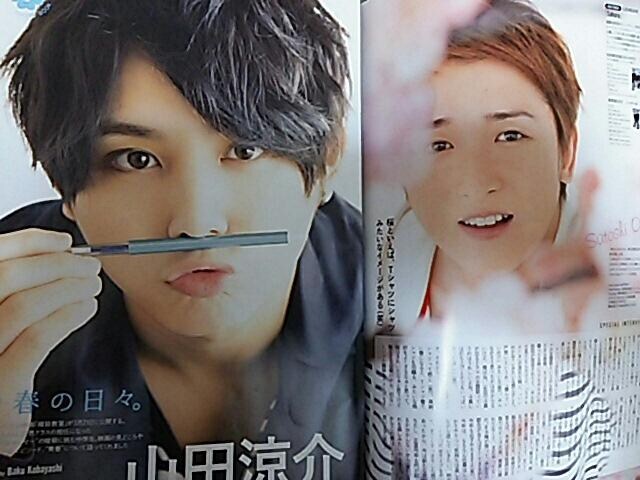 冊子 大野智 山田涼介 Sexy Zone Hey Say Jump 嵐 タレントグッズ 新品 中古のオークション モバオク 冊子 大野智 山田涼介 Sexy Zone Hey Say Jump 嵐 タレントグッズ 新品 中古のオークション モバオク
