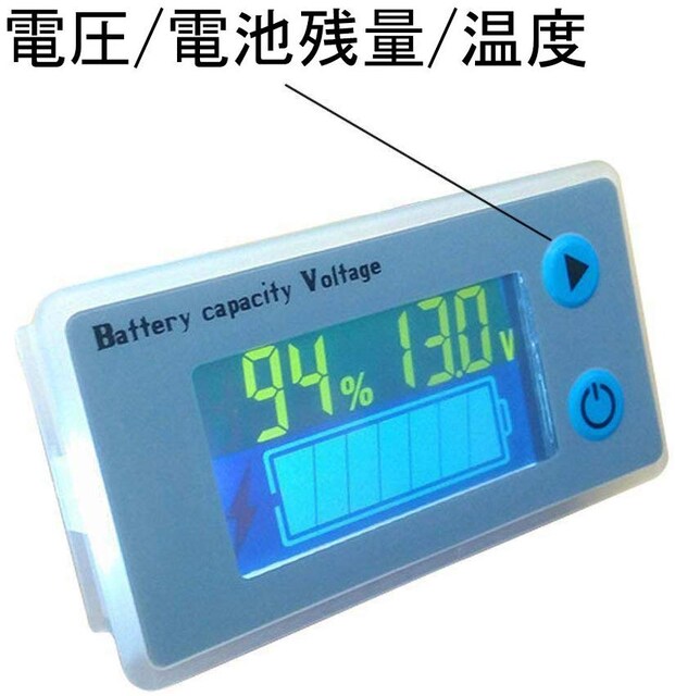 デジタル電圧計 バッテリー残量測定 温度表示機能 自動車 バイク 新品 中古のオークション モバオク デジタル電圧計 バッテリー残量測定 温度表示機能 自動車 バイク 新品 中古のオークション モバオク