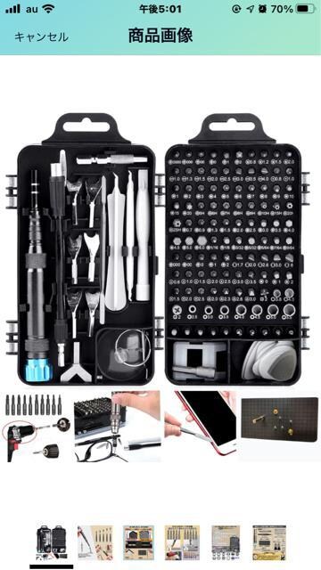 Xboun 精密ドライバーセット アルミ合金ドライバー本体 S2素材 2 新品 中古のオークション モバオク Xboun 精密ドライバーセット アルミ合金ドライバー本体 S2素材 2 新品 中古のオークション モバオク