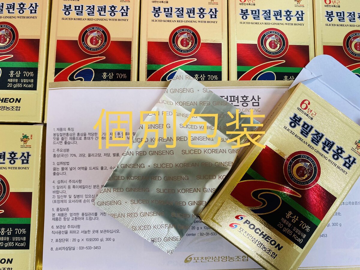 6年根蜂蜜切片紅参 200g 高麗人参蜂蜜漬け 紅参スライス こうじん ...