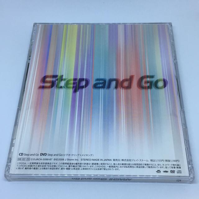 嵐 Step And Go 初回限定盤 Cd Dvd シークレットトーク タレントグッズ 新品 中古のオークション モバオク No