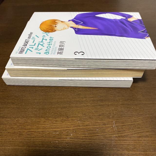 フルーツバスケット Another 全巻 高屋奈月 アニメ コミック キャラクター 新品 中古のオークション モバオク