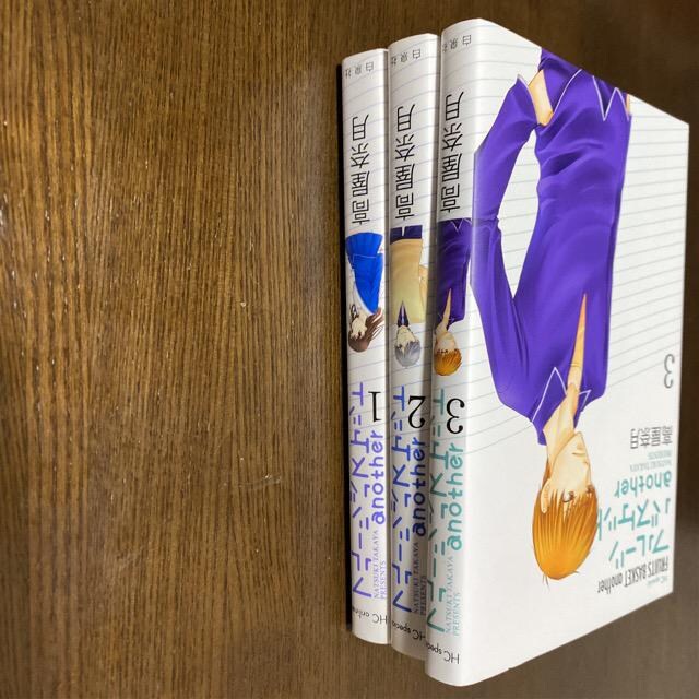 フルーツバスケット Another 全巻 高屋奈月 アニメ コミック キャラクター 新品 中古のオークション モバオク