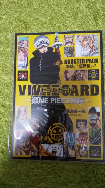 One Piece図鑑 ビブルカード 集結 超新星 アニメ コミック キャラクター 新品 中古のオークション モバオク One Piece図鑑 ビブルカード 集結 超新星 アニメ コミック キャラクター 新品 中古のオークション モバオク