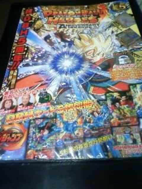 ドラゴンボールヒーローズ 5thアニバーサリーミッション 5形態 孫悟空カード5枚付き トレーディングカード 新品 中古のオークション モバオク ドラゴンボールヒーローズ 5thアニバーサリーミッション 5形態 孫悟空カード5枚付き トレーディングカード 新品 中古のオークション モバオク
