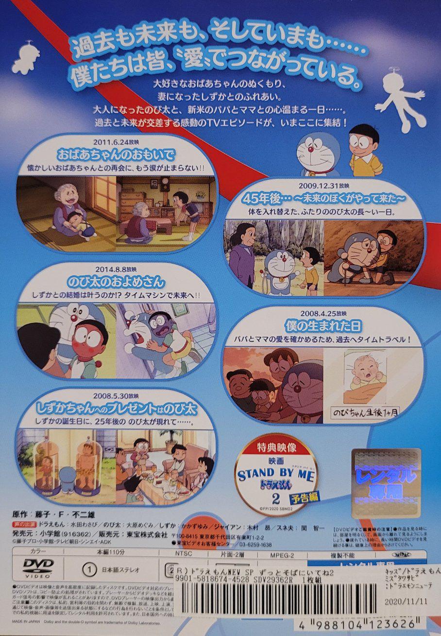 ドラえもん　ゲームコミック　ザ・ドラえもんズ　単行本　全巻セット ザ・ドラえもんズ : ドラえもんゲームコミック 1〜6巻セット