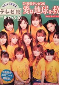 西村知美 指揮者に関するオークション モバオク