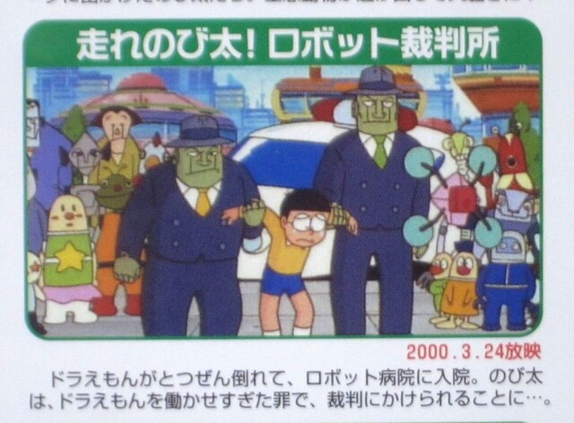 テレビ版ドラえもんスペシャル特大号 秋の巻5 レンタルup Dvd Cd Dvd ビデオ 新品 中古のオークション モバオク No テレビ版ドラえもんスペシャル特大号 秋の巻5 レンタルup Dvd Cd Dvd ビデオ 新品 中古のオークション モバオク No
