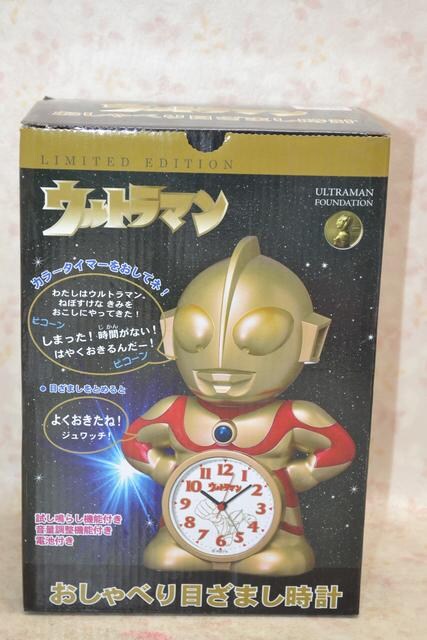 ウルトラマン 光る 喋る 目覚まし時計 美品 1円スタ 8107 新品 中古のオークション モバオク