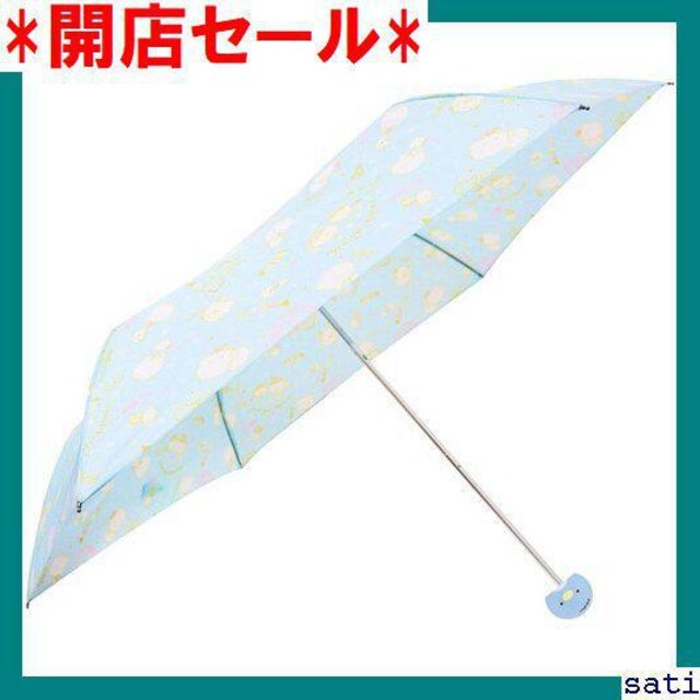 開店セール すみっコぐらしダイカット折畳傘しろくまアイスライトブルー 428 | インテリア/ライフ | 新品・中古のオークション モバオク | 【No.525063994】 開店セール すみっコぐらしダイカット折畳傘しろくまアイスライトブルー 428 | インテリア/ライフ | 新品・中古のオークション モバオク | 【No.525063994】