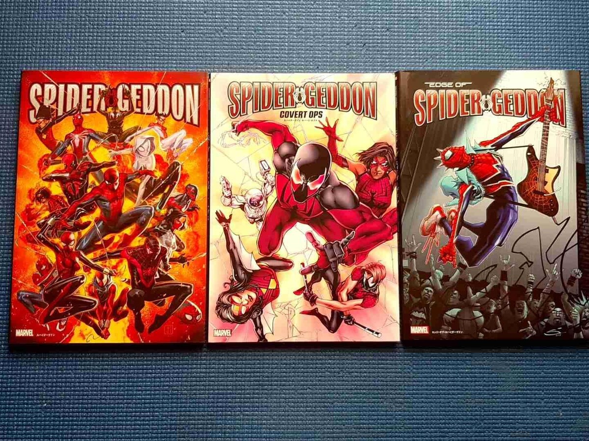 SPIDER-GEDDON スパイダーゲドン3冊ボックスセット