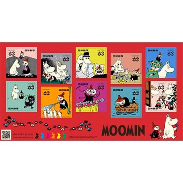 21年 ムーミン 63円切手 ホビー 新品 中古のオークション モバオク 21年 ムーミン 63円切手 ホビー 新品 中古のオークション モバオク