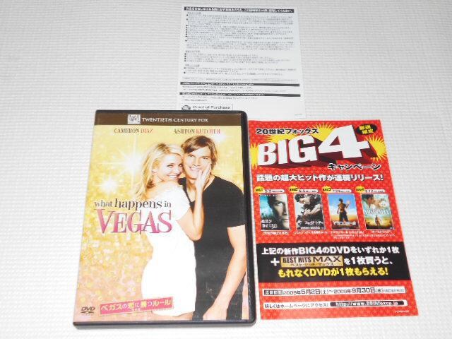 Dvd ベガスの恋に勝つルール 完全版 キャメロン ディアス Cd Dvd ビデオ 新品 中古のオークション モバオク Dvd ベガスの恋に勝つルール 完全版 キャメロン ディアス Cd Dvd ビデオ 新品 中古のオークション モバオク