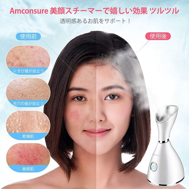 超微粒子の蒸気が肌をしっとりとつつむ美顔器 家電 Av 新品 中古のオークション モバオク 超微粒子の蒸気が肌をしっとりとつつむ美顔器 家電 Av 新品 中古のオークション モバオク