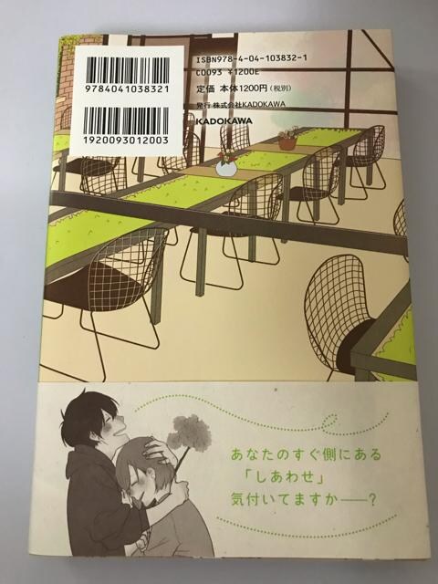 小説 さんぽみち 初回限定 藤谷燈子 深町なか 新品 中古のオークション モバオク