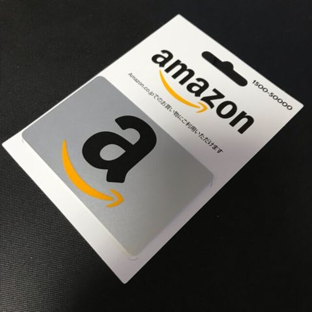 Amazonギフト券 1500円分 即決 新品 中古のオークション モバオク Amazonギフト券 1500円分 即決 新品 中古のオークション モバオク