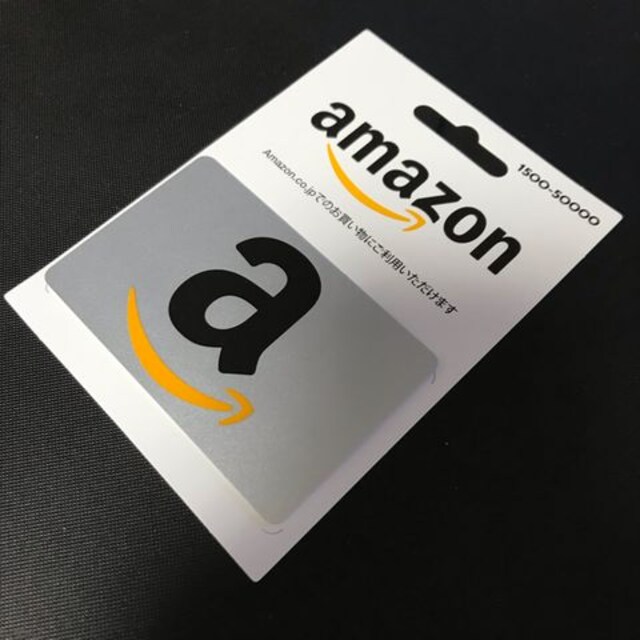 Amazonギフト券 1500円分 即決 新品 中古のオークション モバオク