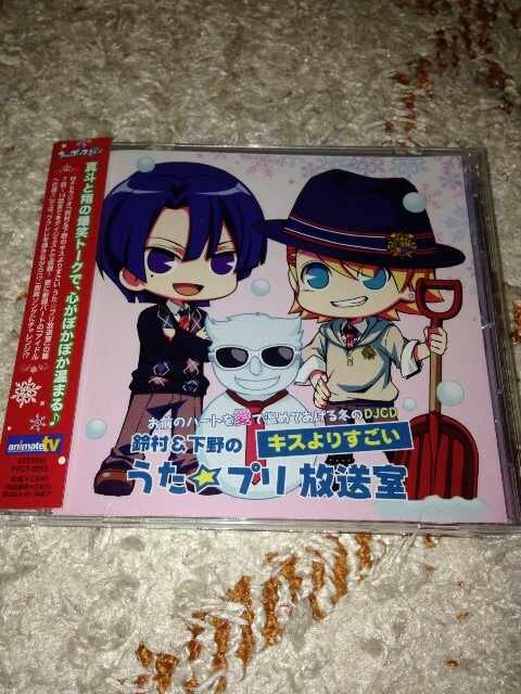 鈴村 下野のキスよりすごい うた プリ放送室 美品 Cd Dvd ビデオ 新品 中古のオークション モバオク 鈴村 下野のキスよりすごい うた プリ放送室 美品 Cd Dvd ビデオ 新品 中古のオークション モバオク