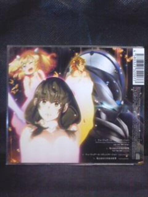 Cdマキシ アクエリオンロゴス 1st Ed ジュテュームコミュニケーション 千菅春香 Cd Dvd ビデオ 新品 中古のオークション モバオク Cdマキシ アクエリオンロゴス 1st Ed ジュテュームコミュニケーション 千菅春香 Cd Dvd ビデオ 新品 中古のオークション モバオク
