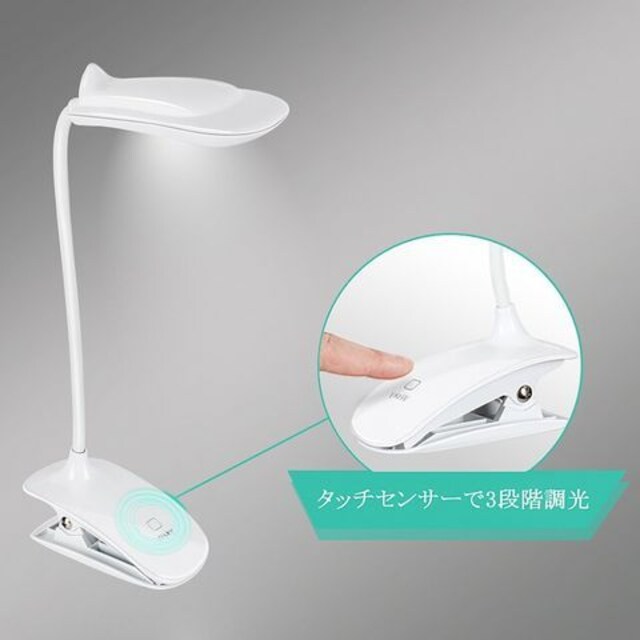 LEDデスクスタンド クリップライト 電気スタンド | 家電/AV | 新品・中古のオークション モバオク LEDデスクスタンド クリップライト 電気スタンド | 家電/AV | 新品・中古のオークション モバオク