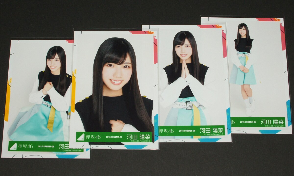 けやき坂46(日向坂46) 生写真4枚 河田陽菜 イマニミテイロ 日本店舗 日向坂46(けやき坂46) 生写真 河田陽菜 アイドル