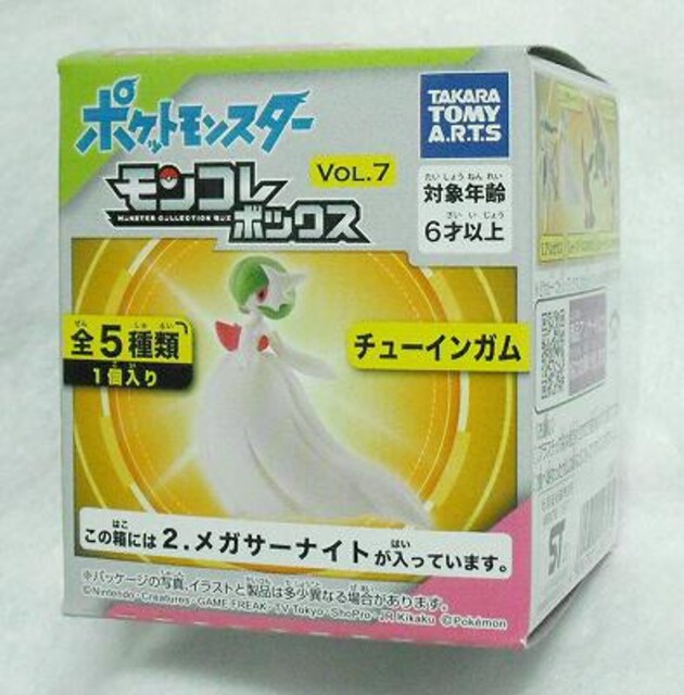 ポケットモンスター モンコレボックス Vol 7 メガサーナイト 単品 タカラトミーアーツ Gardevoir 新品 おもちゃ 新品 中古のオークション モバオク
