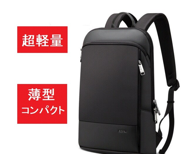 リュックメンズ スリムリュック 防水 超軽量 ビジネス 男性ファッション 新品 中古のオークション モバオク リュックメンズ スリムリュック 防水 超軽量 ビジネス 男性ファッション 新品 中古のオークション モバオク